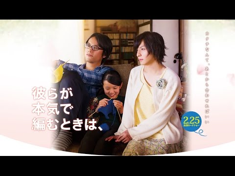 [Trailer][Engsub] Karera ga Honki de Amu toki wa